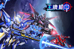 必赢亚洲手机app下载