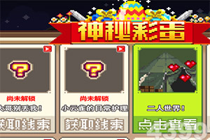 亚博AG娱乐下载手机版截图