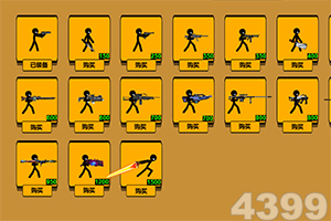 一肖三码app下载