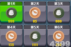 爱体育官方网站app下载