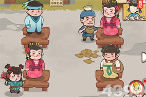 ag亚游APP登陆app下载