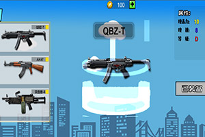 澳门天天免费资料大全下载